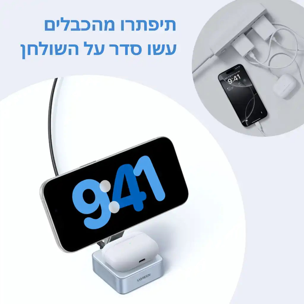 מעמד 25w 2-in-1 Qi2 Magnetic Wireless כסוף Ugreen