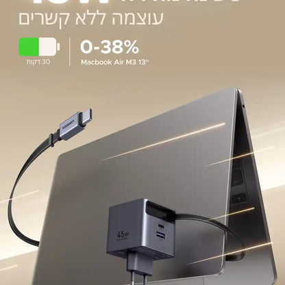 מטען עם כבל נגלל Nexode Pro 45w 2c1a אפור Ugreen