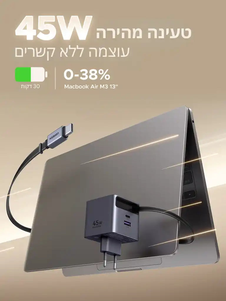 מטען עם כבל נגלל Nexode Pro 45w 2c1a אפור Ugreen