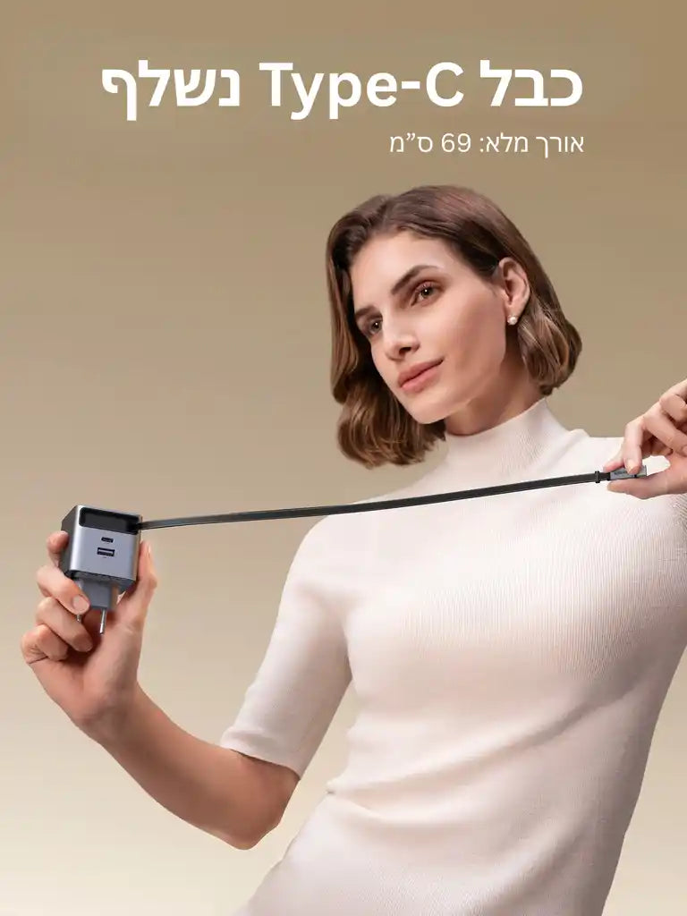 מטען עם כבל נגלל Nexode Pro 45w 2c1a אפור Ugreen