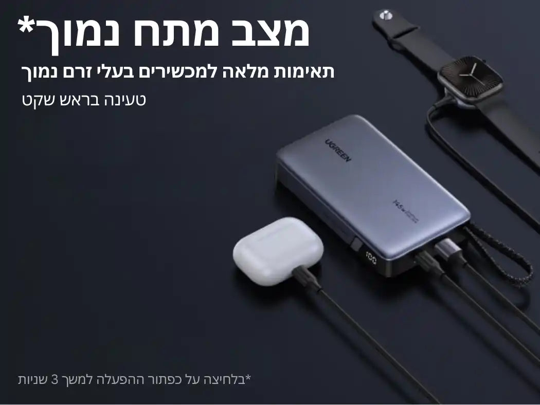 סוללת גיבוי 145w 20000mah עם כבל Type-c אפור Ugreen