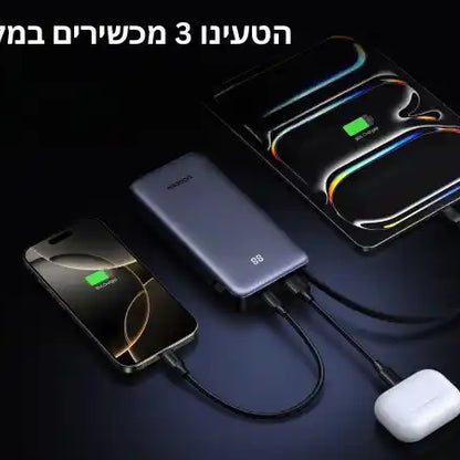 סוללת גיבוי 20000mah 45w עם כבל מובנה שחור Ugreen