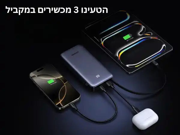 סוללת גיבוי 20000mah 45w עם כבל מובנה שחור Ugreen