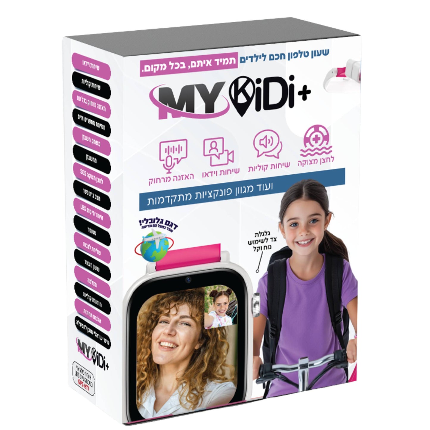 שעון חכם LBS 4G לילדים  KidiWatch My Kidi Plus