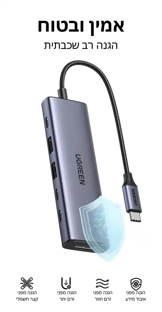 מולטיפורט Ugreen 6-in-1 USB-C Hub/DP 2C2A/PD 100W אפור
