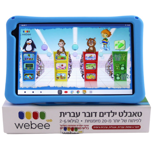 טאבלט לילדים "8 Webee Tab 8 Kids 4GB+64GB WiFi