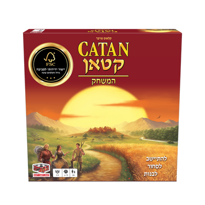 קטאן המשחק 2025