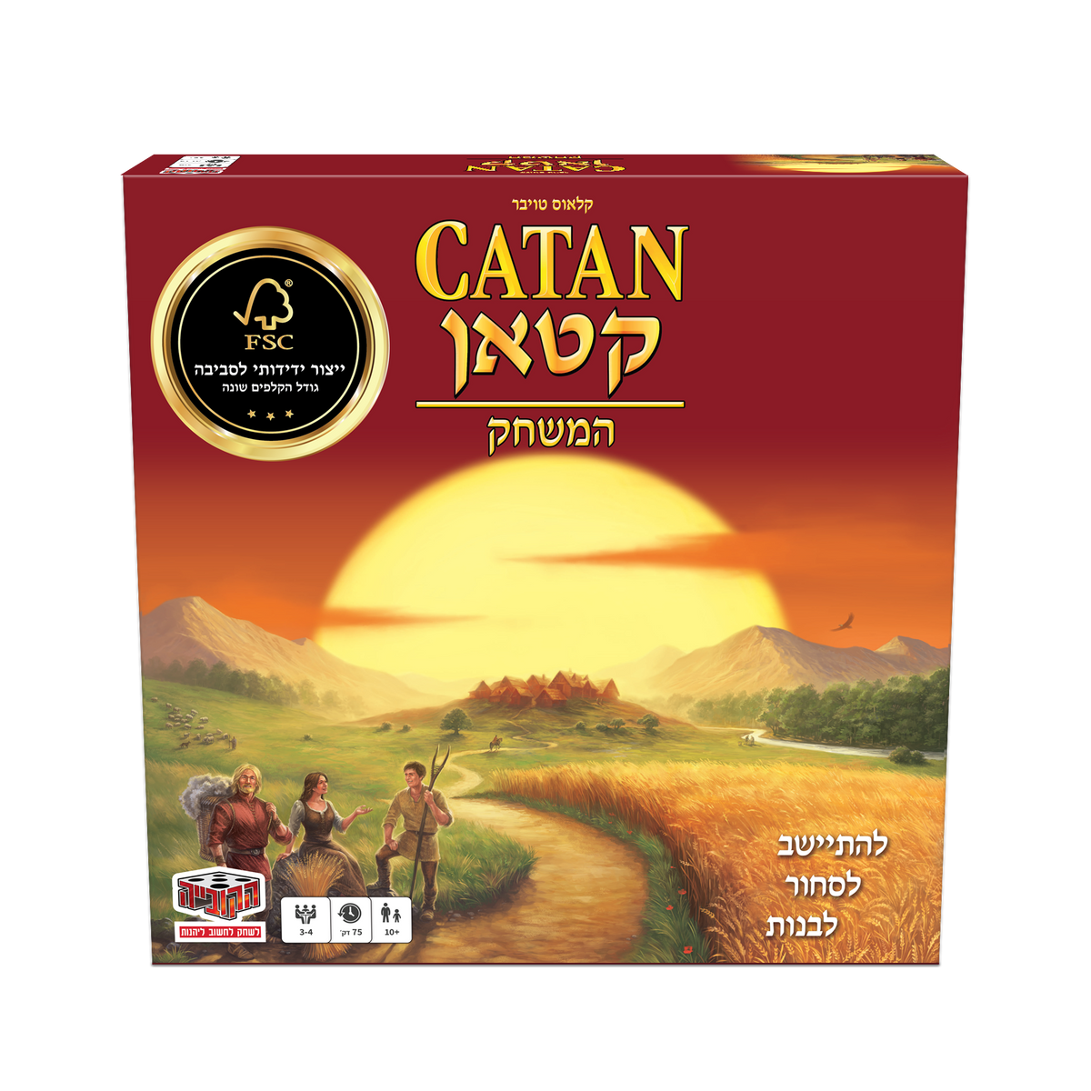 קטאן המשחק 2025