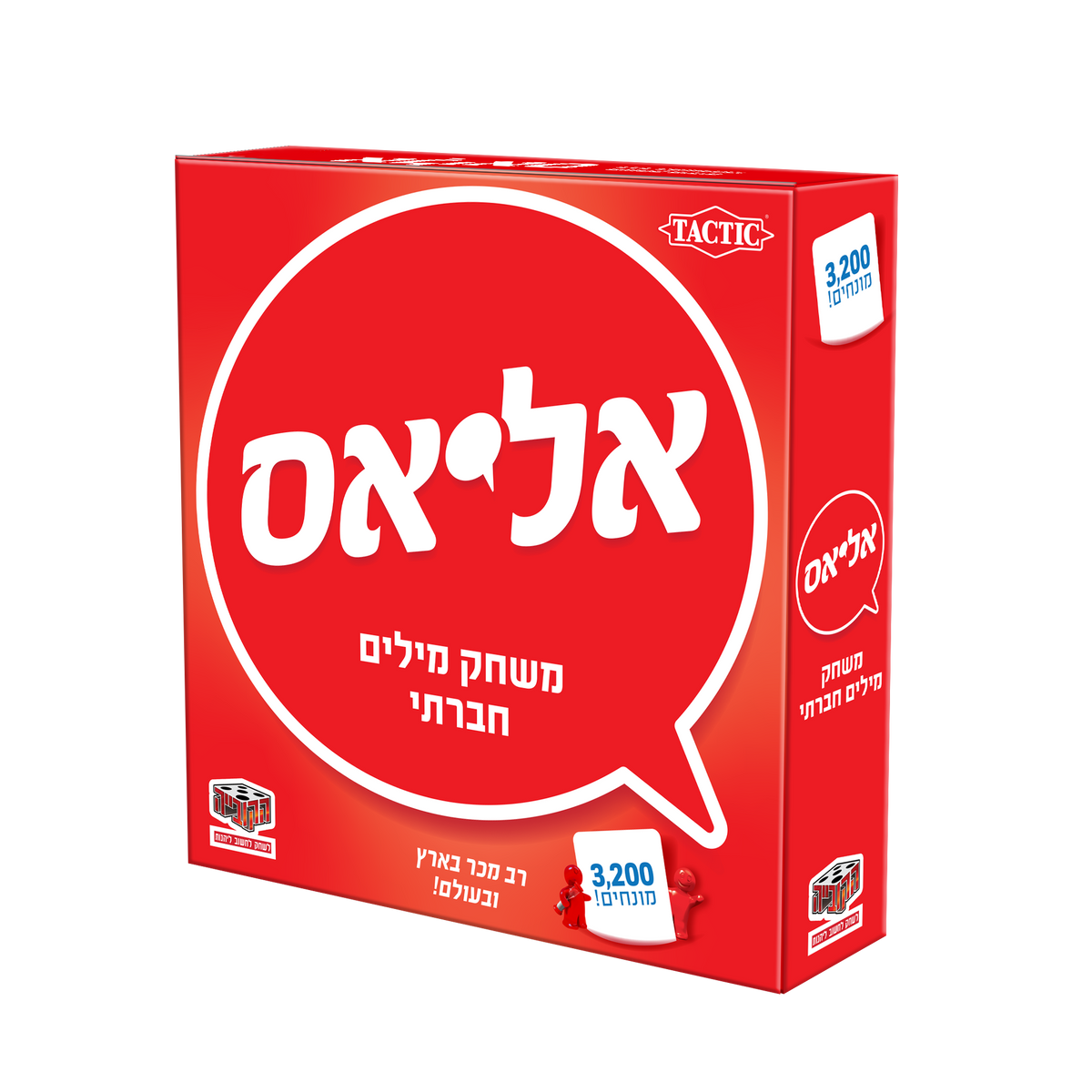 אליאס