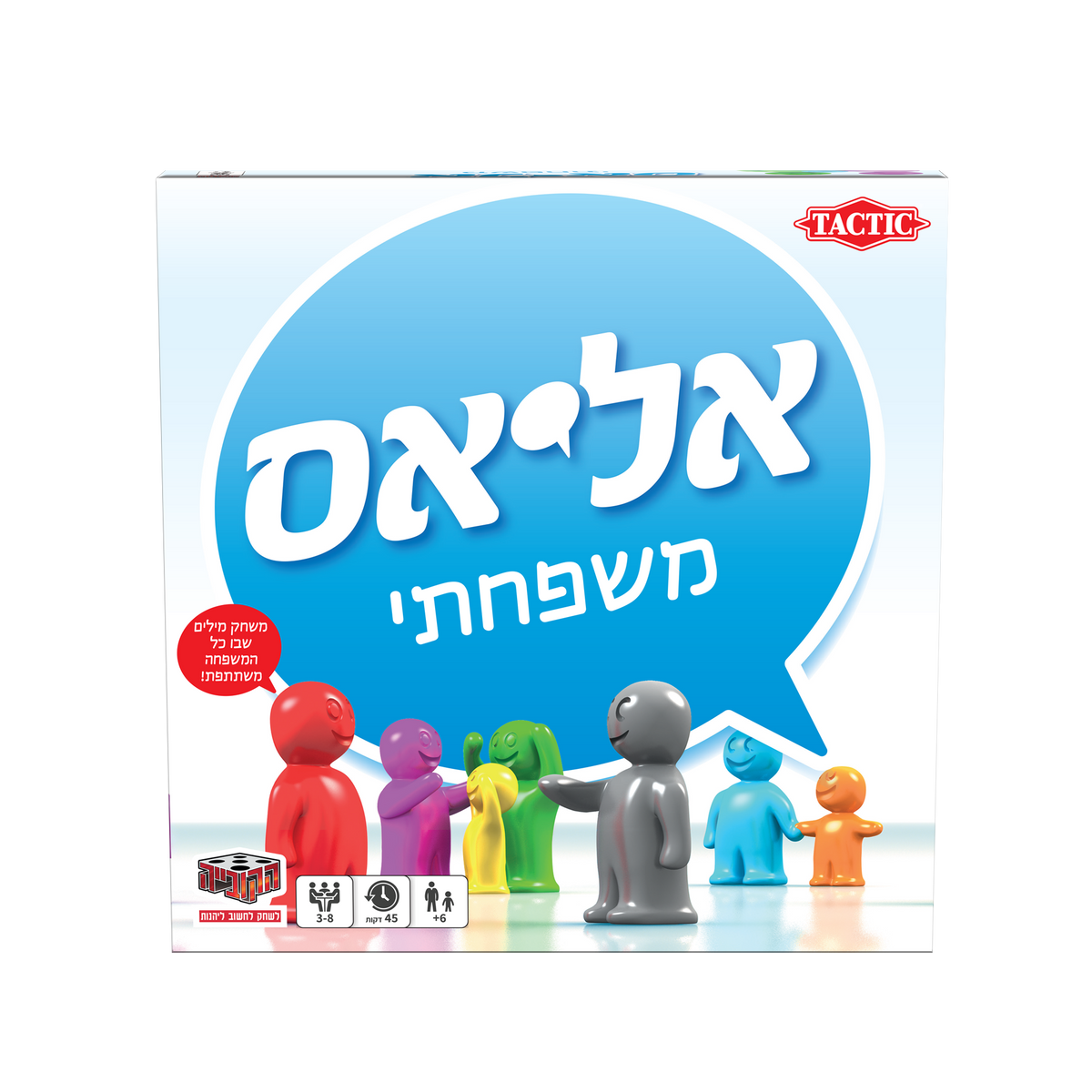 אליאס משפחתי