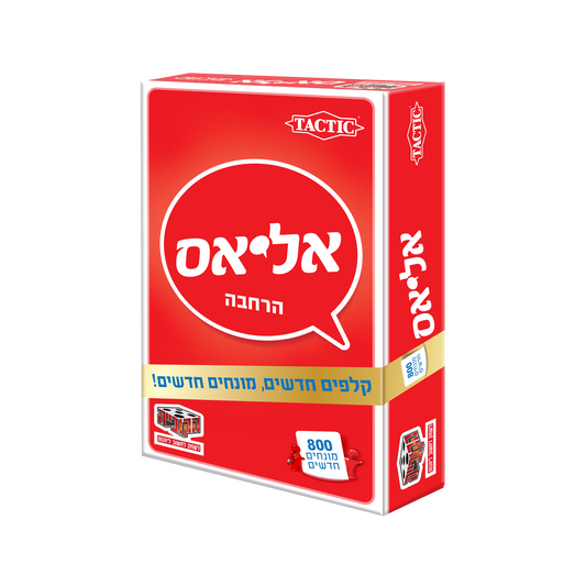 אליאס הרחבת זהב