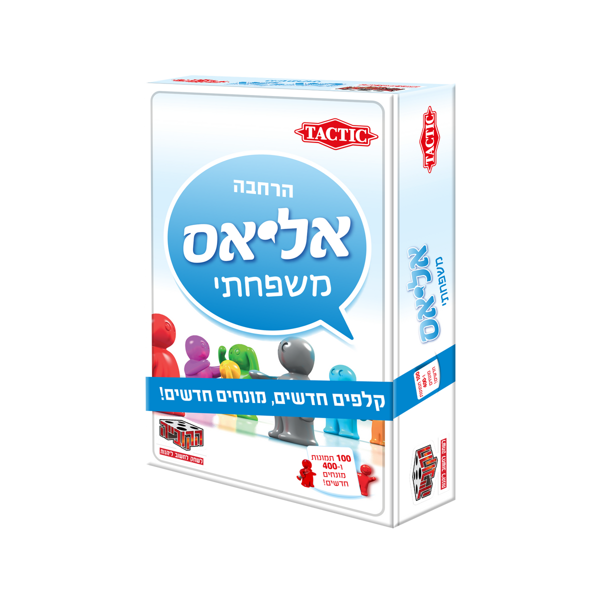 אליאס הרחבת משפחתי