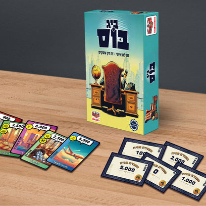 ביג בוס