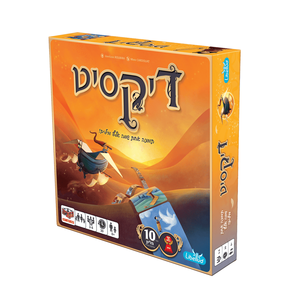 דיקסיט
