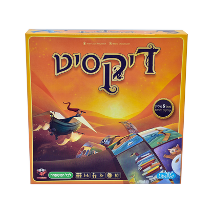 דיקסיט