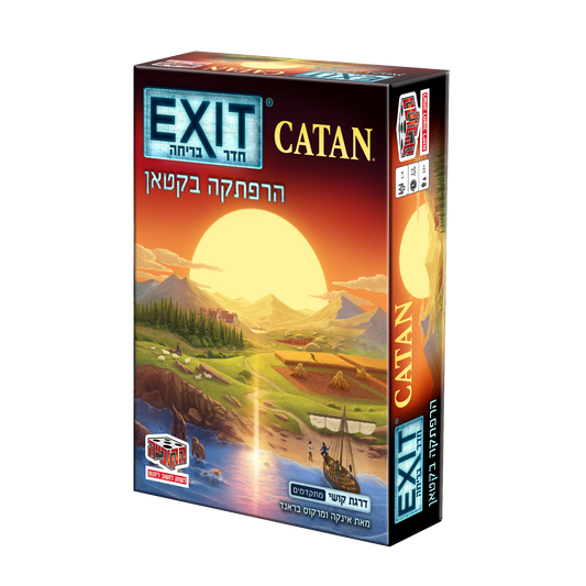 חדר בריחה Exit הרפתקה בקטאן