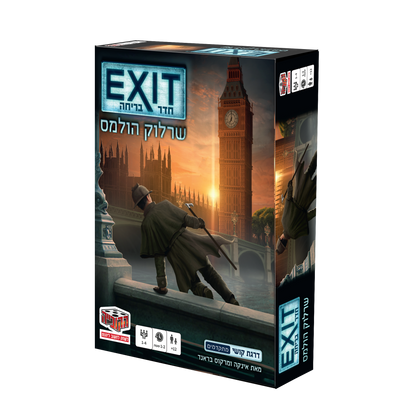 חדר בריחה Exit שרלוק הולמס