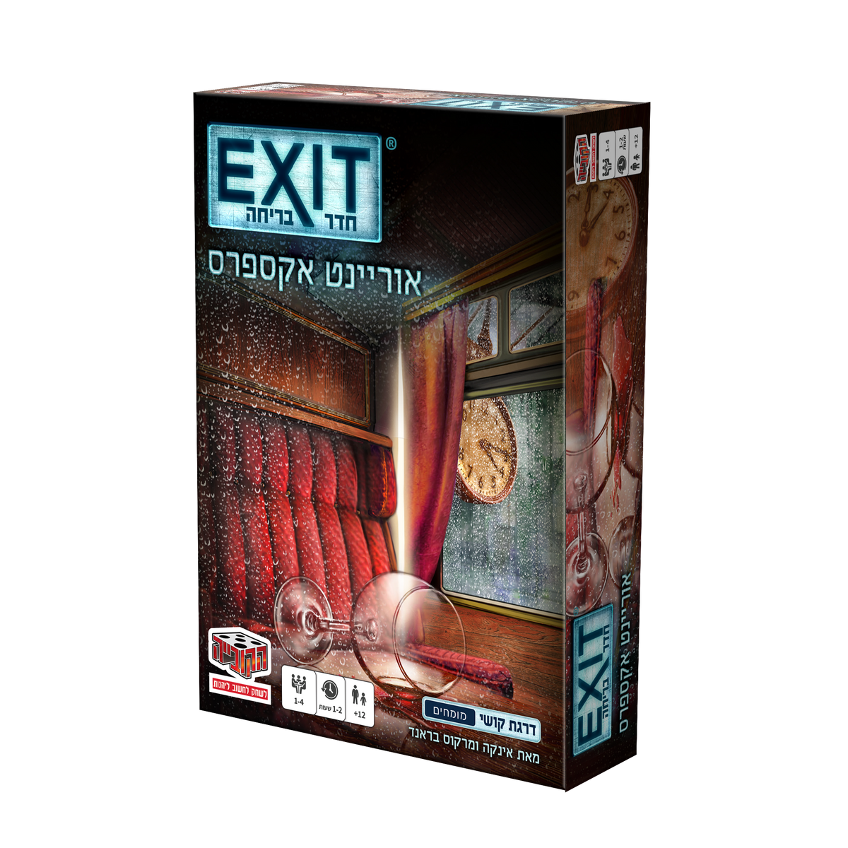 חדר בריחה Exit אוריינט אקספרס