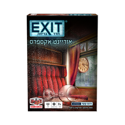 חדר בריחה Exit אוריינט אקספרס