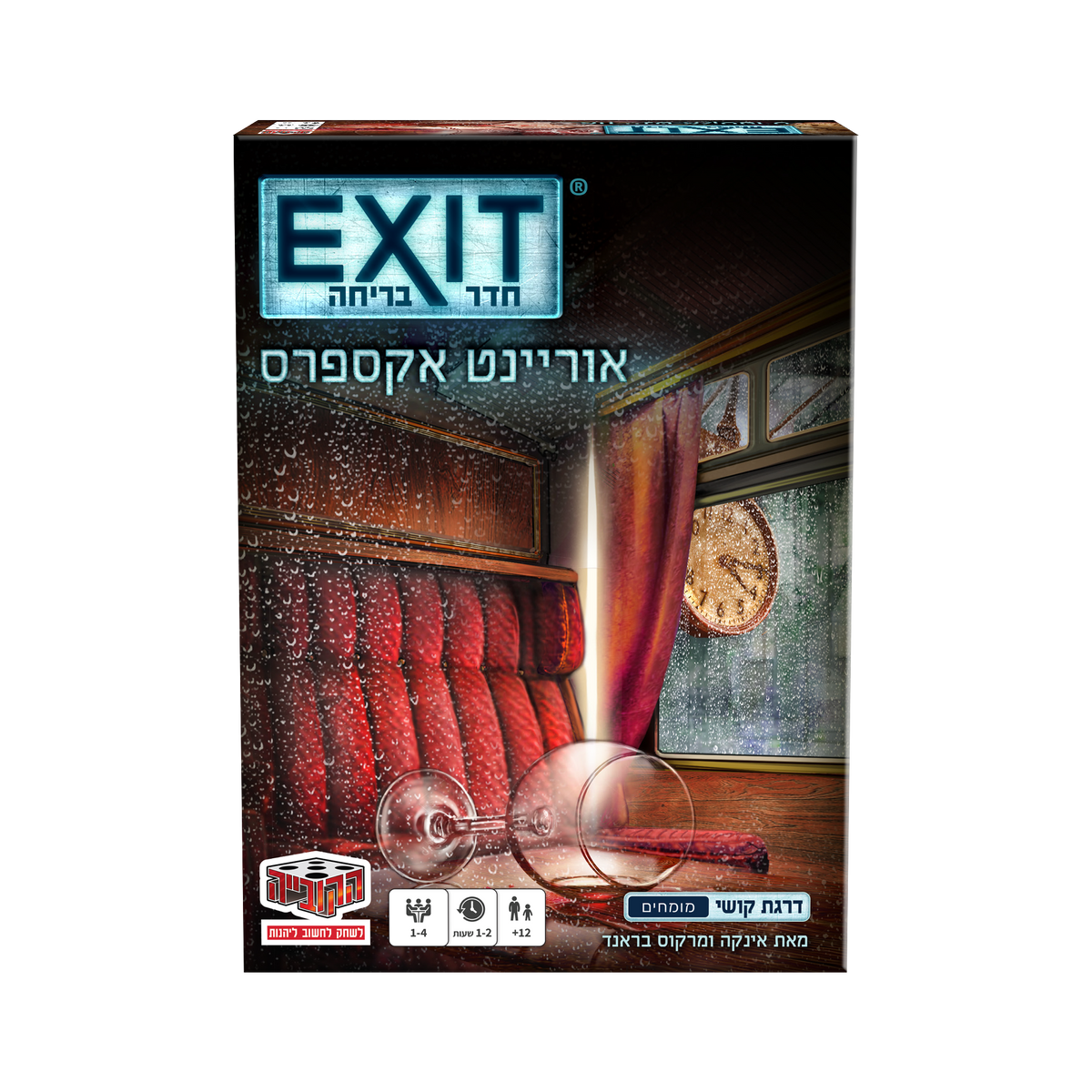 חדר בריחה Exit אוריינט אקספרס