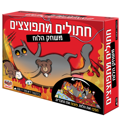 חתולים מתפוצצים - משחק הלוח