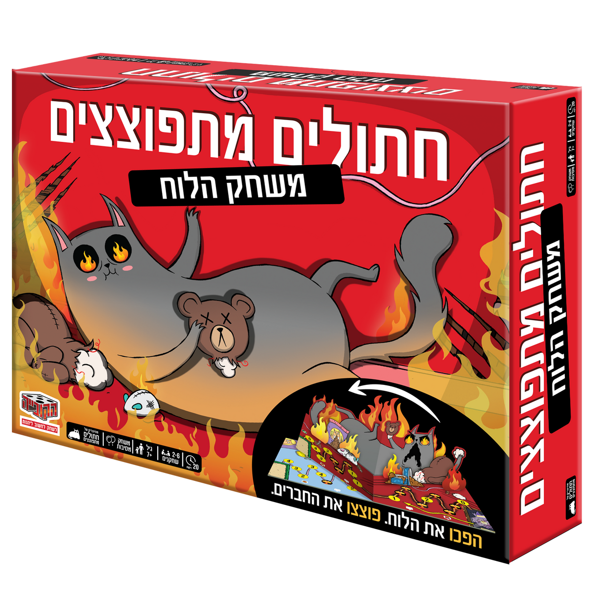 חתולים מתפוצצים - משחק הלוח