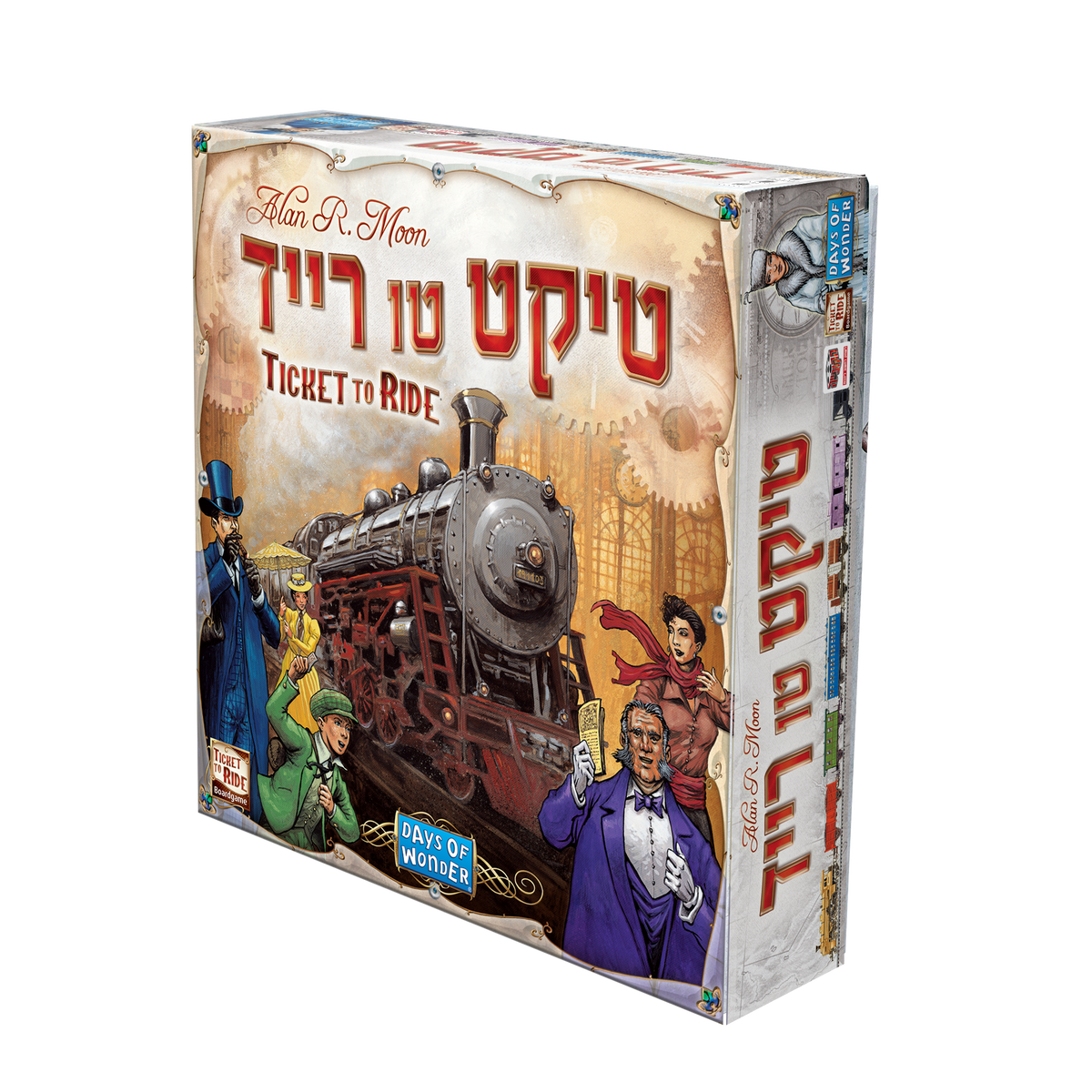 טיקט טו רייד ארצות הברית