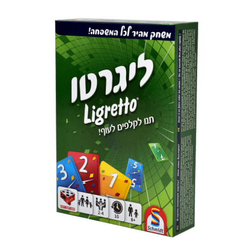 ליגרטו ירוק