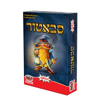 סבאטור
