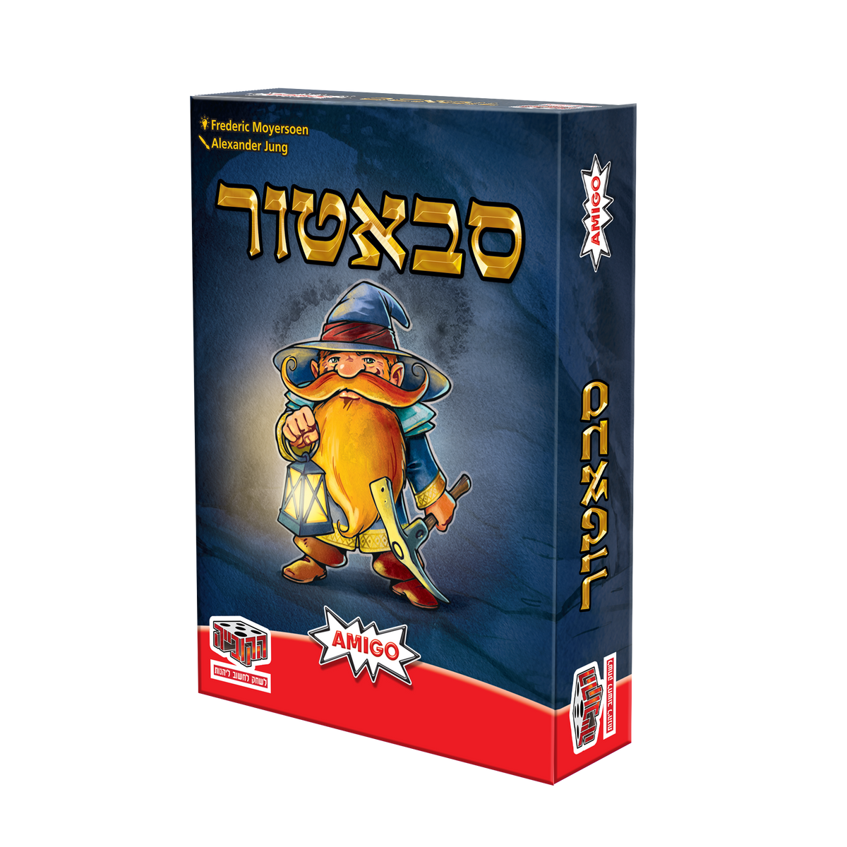סבאטור