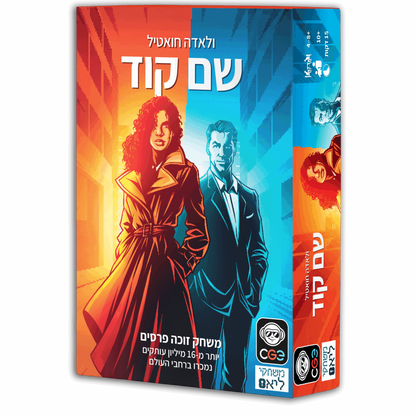 משחק לוח שם קוד