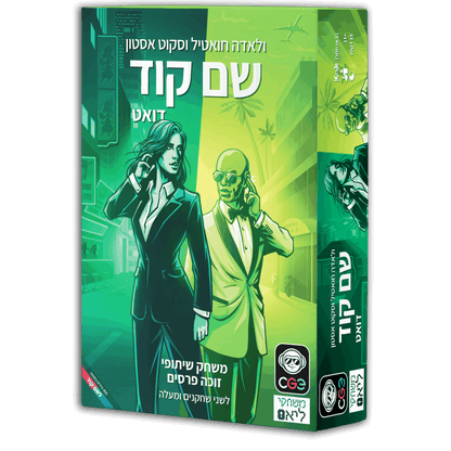 משחק לוח שם קוד דואט