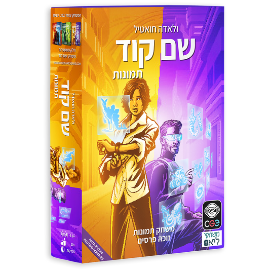 משחק לוח שם קוד תמונות