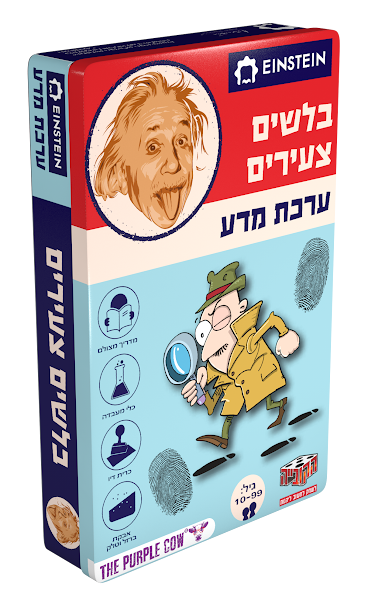 ערכת מדע איינשטיין - בלשים צעירים