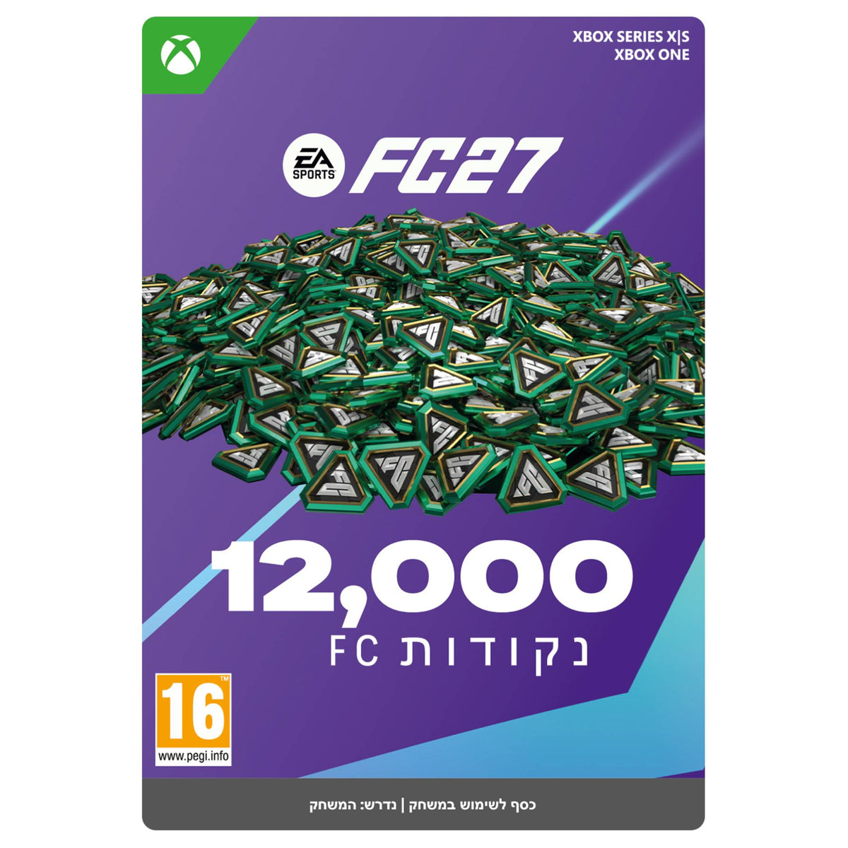 קוד דיגיטלי EA Sports FC27 12000 FC Pts C2C
