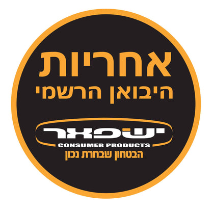 אוזניות אלחוטיות Sony WF-C710N TWS