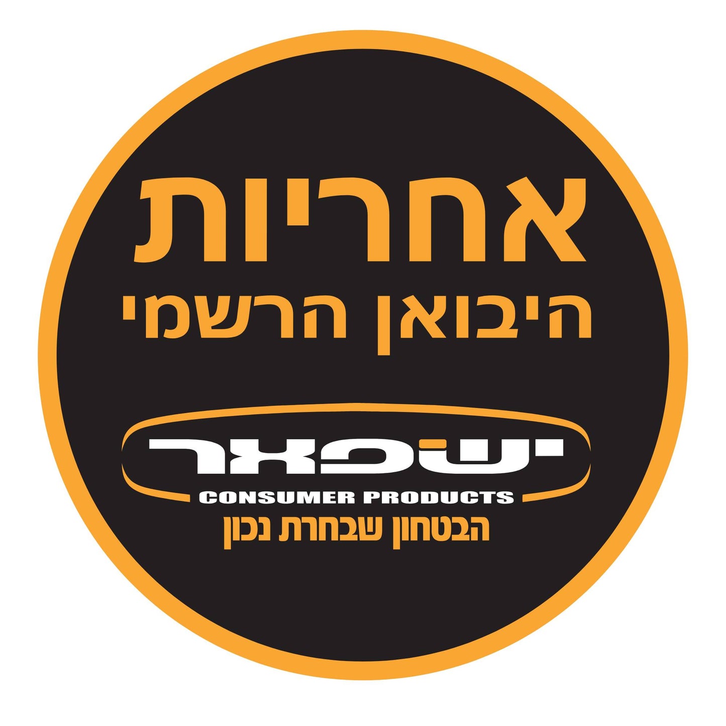 אוזניות אלחוטיות Sony WF-C710N TWS