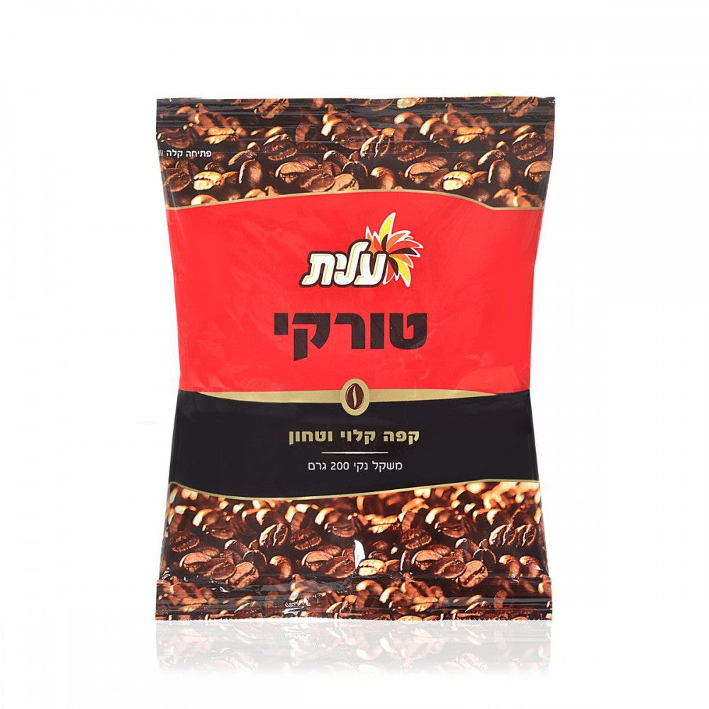 קפה שחור טורקי עלית 200 גרם