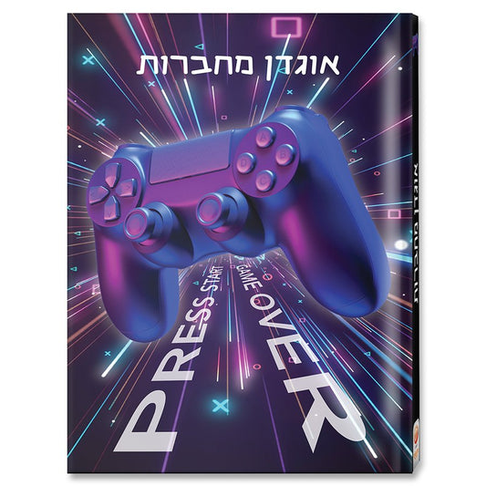 אוגדן למחברת גיימינג