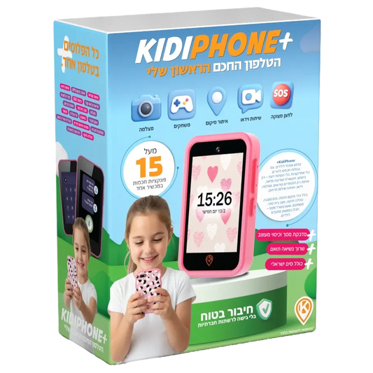 טלפון חכם לילדים Kidiphone Plus
