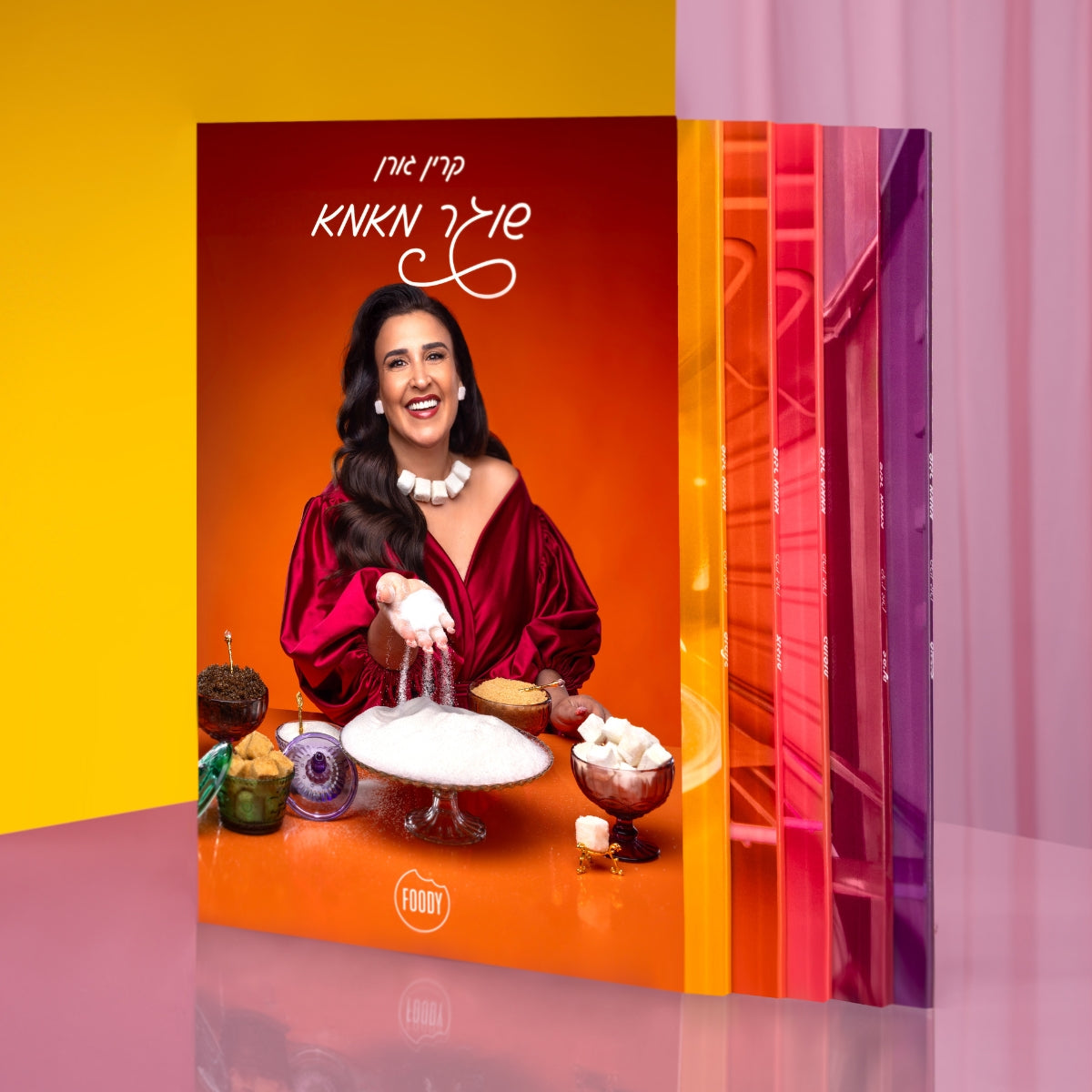 מארז מתכונים שוגר מאמא - קרין גורן