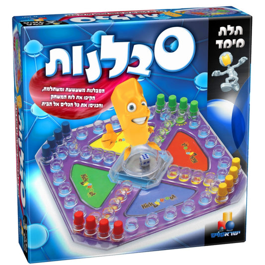 משחק תלת־ממד לפיתוח סבלנות וריכוז לילדים.