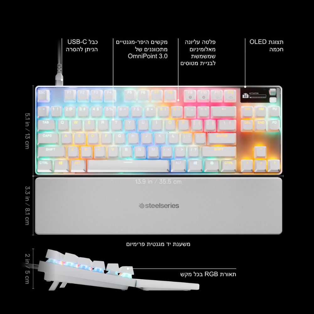 מקלדת גיימינג מכנית מקצועית SteelSeries Apex Pro Gen 3 TKL