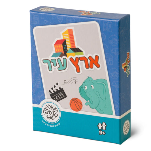 משחק ארץ עיר