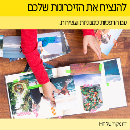מילוי דיו צהוב HP GT52