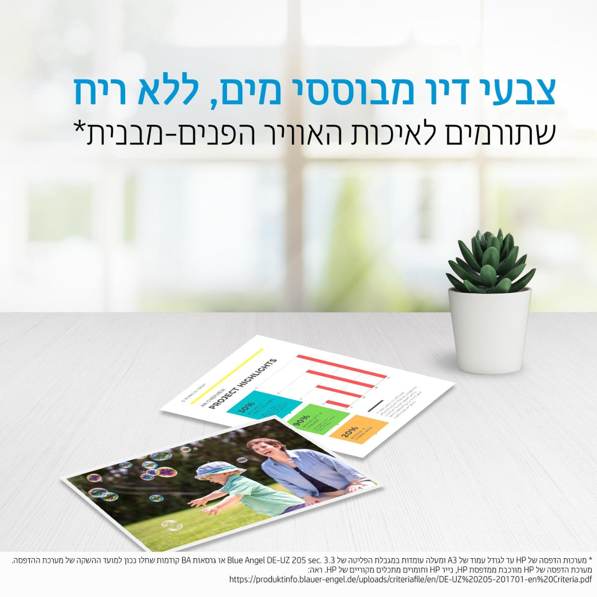 ראש דיו כחול מקורי דגם 