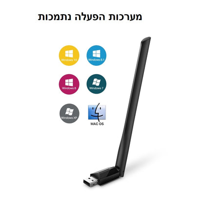 כרטיס-רשת-usb-אלחוטי-ac600-archer-t2u-plus-tp-link
