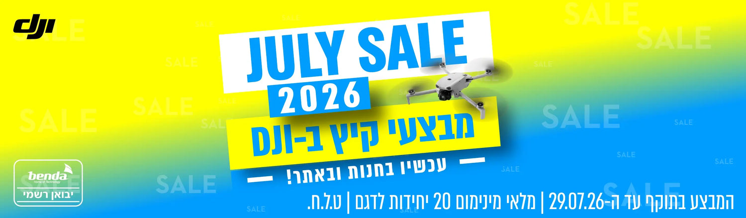 DJI- מבצעי יולי