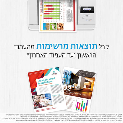 טונר-צהוב-hp-201a