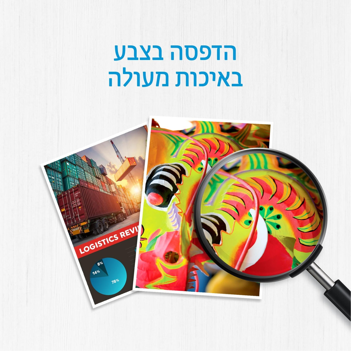 טונר-שחור-hp-410x